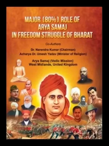 Major (80%) Role of Arya Samaj In Freedom Struggle of Bharat