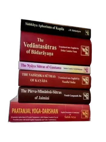 Six Indian Philosophy English Commentary, छहः भारतीय दर्शन इंग्लिश भाष्य