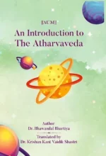 Introduction to The Four Vedas In English - Image 4