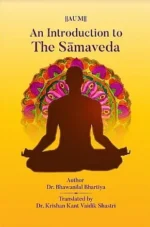 Introduction to The Four Vedas In English - Image 2