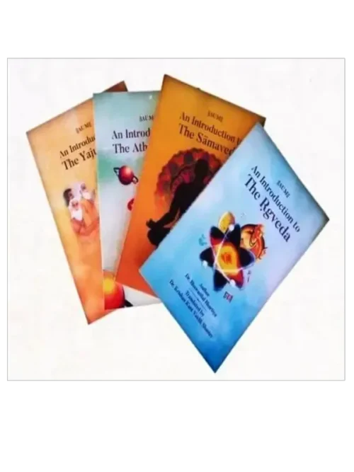 Introduction to The Four Vedas In English