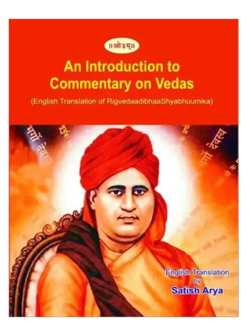 An Introduction to Commentary on Vedas </br> (English Translation of RigvedaadibhaaShyabhuumika)