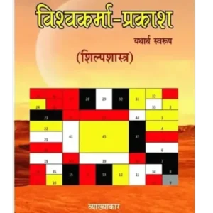 वैदिक संस्कृति में गोधन </br> Vedic Sanskruti men Godhan