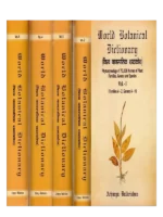 विश्व वानस्पतिक शब्दकोश </br> World Botanical Dictionary (Phytoetymology of 75,000 Names of Plant Families, Genera and Species) Set of 5 Volumes