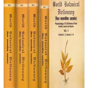 मनुस्मृति </br> Manusmriti