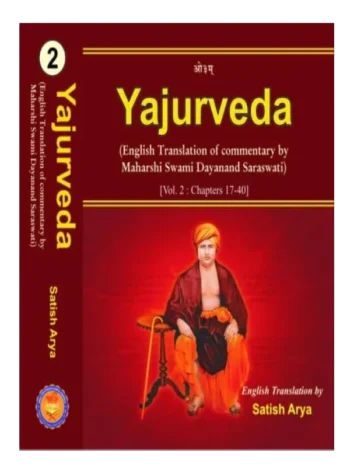 Cover of Yajurveda (English Translation of commentary by Maharshi Swami Dayanand Saraswati), Volume 2, translated by Satish Arya.