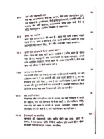 बदल देंगे जीवन ये नैतिक मूल्य </br> Badal Denge Jeevan Ye Naitik Mooly - Image 2