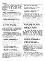 Mahabharata Sanskrit Text With English Translation 9 Volumes M. N. Dutta