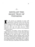 The Art of Self Management - Image 6