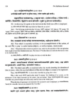 The Siddhanta Kaumudi Of Bhattoji Diksita - Preface, Original Sanskrit Text, English Translation (2 Volumes) - Image 6