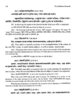 The Siddhanta Kaumudi Of Bhattoji Diksita - Preface, Original Sanskrit Text, English Translation (2 Volumes) - Image 5