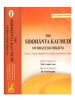 The Siddhanta Kaumudi Of Bhattoji Diksita - Preface, Original Sanskrit Text, English Translation (2 Volumes)
