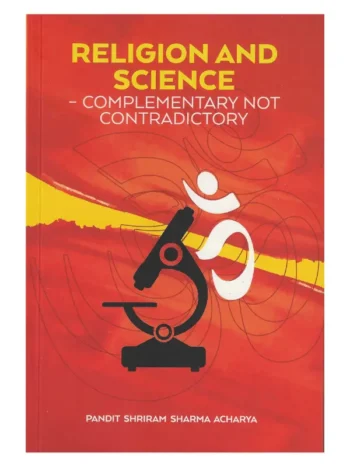 Religion and Science- Complementary Not Contradictory