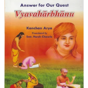 Vyavaharbhanu Prashnottari English, Answer for Our Quest Vyavaharbhanu