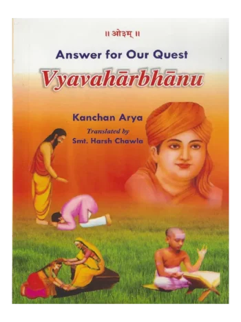 Vyavaharbhanu Prashnottari English, Answer for Our Quest Vyavaharbhanu