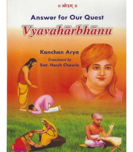 Vyavaharbhanu Prashnottari English, Answer for Our Quest Vyavaharbhanu