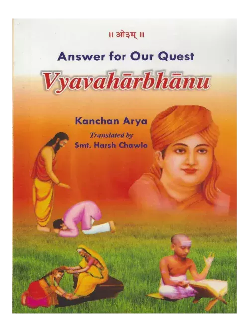 Vyavaharbhanu Prashnottari English, Answer for Our Quest Vyavaharbhanu