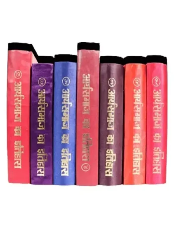 Arya samaj Ka Itihas – by Dr. Satyadev Nigamalankar Chaturvedi, आर्य समाज का इतिहास (डॉ. सत्यदेवनिगमालंकार चतुर्वेदी)