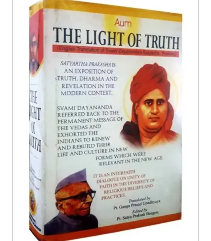 The Light Of Truth – by Swami Dayanand Sarswati