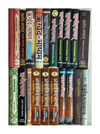 Sampurna Veda Bhashyam Ajmer – by Swami Dayanand Sarswati, सम्पूर्ण वेद भाष्यम् अजमेर (स्वामी दयानन्द सरस्वती)