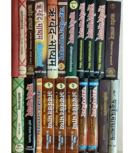 Sampurna Veda Bhashyam Ajmer – by Swami Dayanand Sarswati, सम्पूर्ण वेद भाष्यम् अजमेर (स्वामी दयानन्द सरस्वती)