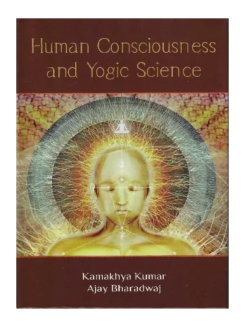 Human Consciousness and Yogic Science