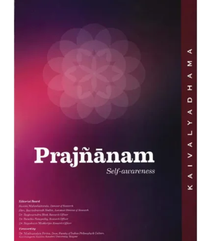 Prajnanam - Self Awareness