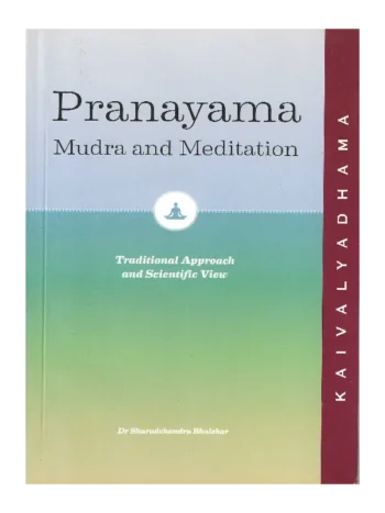 Pranayama Mudra and Meditation Kaivalyadhama, Pranayama Mudra and Meditation English Version, Yoga Book Pranayama Mudra and Meditation, Best Pranayama Book Pranayama Mudra and Meditation, Pranayama Book Kaivalyadhama