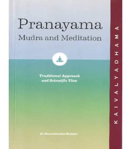 Pranayama Mudra and Meditation Kaivalyadhama, Pranayama Mudra and Meditation English Version, Yoga Book Pranayama Mudra and Meditation, Best Pranayama Book Pranayama Mudra and Meditation, Pranayama Book Kaivalyadhama