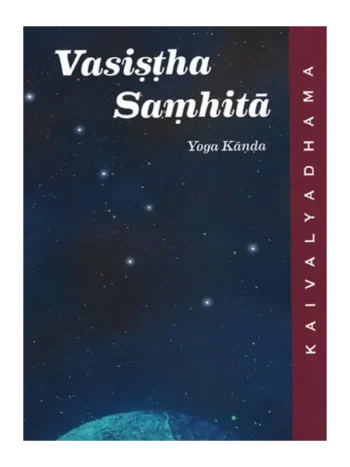 Vasistha Samhita - Yoga Kanda