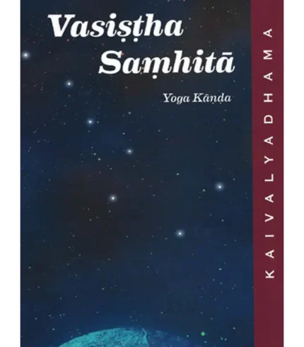 Vasistha Samhita - Yoga Kanda