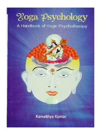 Yoga Psychology (A Handbook of Yogic Psychotherapy)