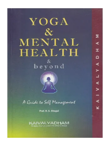 Yoga and Mental Health (English), Yoga and Mental Health Kaivalyadhama, Yoga and Mental Health English Version, Yoga Book Yoga and Mental Health, Best Mental Health Book Yoga and Mental Health, Yoga Psychology Book Yoga and Mental Health