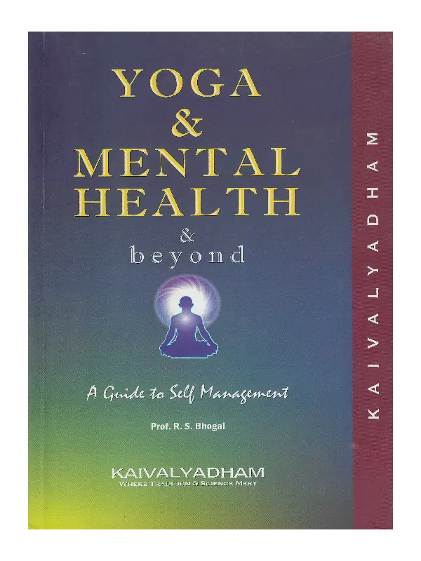 Yoga and Mental Health (English) Yoga and Mental Health (English), Yoga and Mental Health Kaivalyadhama, Yoga and Mental Health English Version, Yoga Book Yoga and Mental Health, Best Mental Health Book Yoga and Mental Health, Yoga Psychology Book Yoga and Mental Health