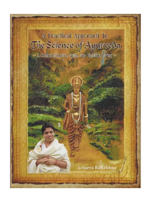 The Science of Ayurveda, The Science of Ayurveda English, Upchar Padhyati English Book by Balkrishna, The Science of Ayurveda Buy Online, The Science of Ayurveda Acharya Balkrishna Book, The Science of Ayurveda Patanjali Divya Prakashan, The Science of Ayurveda Patanjali Book, The Science of Ayurveda Swami Ramdev, The Science of Ayurveda Swami Ramdev Book