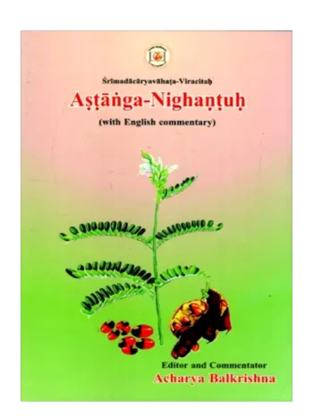 Astanga Nighantuh (With English Commentary), Astanga Nighantuh, Astanga Nighantuh English, Astanga Nighantuh Acharya Balakrishna, Acharya Balakrishna Book Astanga Nighantuh, Divya Prakashan Haridwar Book Astanga Nighantuh, Astanga Nighantuh Buy Online, Astanga Nighantuh Swami Rmdev