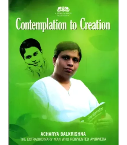 Contemplation to Creation, Contemplation to Creation English, Contemplation to Creation Acharya Balakrishna, Acharya Balakrishna Book Contemplation to Creation, Divya Prakashan Haridwar Book Contemplation to Creation, Contemplation to Creation Buy Online, Contemplation to Creation Swami Rmdev, Aacharya Balkrishna biography book, Sadhana Se Srijan English, Sadhana Se Srijan By Soma Nair