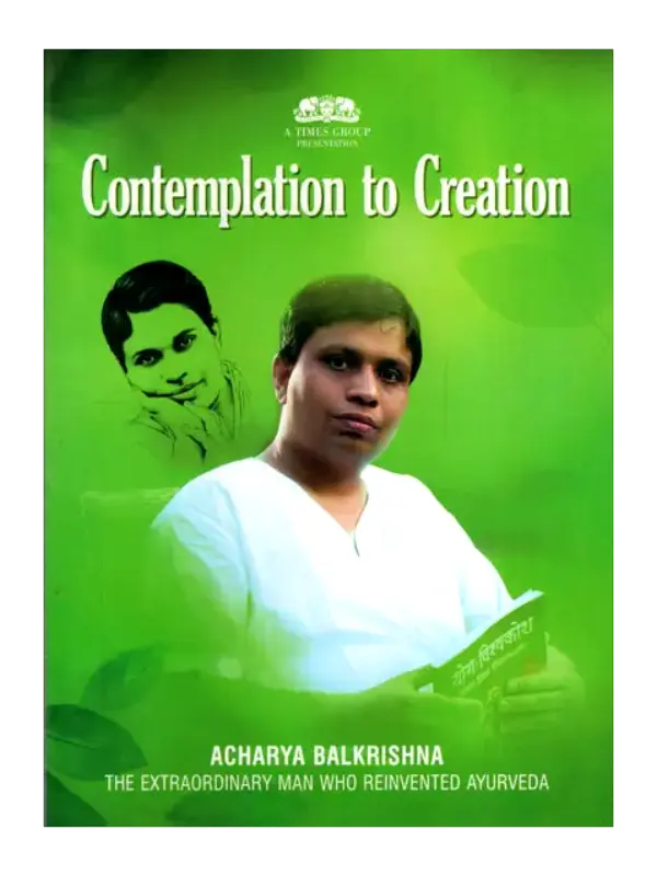 Contemplation to Creation Contemplation to Creation, Contemplation to Creation English, Contemplation to Creation Acharya Balakrishna, Acharya Balakrishna Book Contemplation to Creation, Divya Prakashan Haridwar Book Contemplation to Creation, Contemplation to Creation Buy Online, Contemplation to Creation Swami Rmdev, Aacharya Balkrishna biography book, Sadhana Se Srijan English, Sadhana Se Srijan By Soma Nair