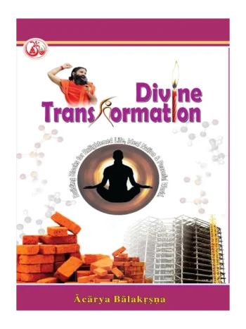 Divine Transformation, Divine Transformation English, Divine Transformation Acharya Balakrishna, Acharya Balakrishna Book Divine Transformation, Divya Prakashan Haridwar Book Divine Transformation, Divine Transformation Buy Online, Divine Transformation Swami Rmdev