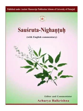 Sausruta Nighantuh With English Commentary, Sausruta Nighantuh, Sausruta Nighantuh English, Sausruta Nighantuh Acharya Balakrishna, Acharya Balakrishna Book Sausruta Nighantuh, Divya Prakashan Haridwar Book Sausruta Nighantuh, Sausruta Nighantuh Buy Online, Sausruta Nighantuh Swami Rmdev,