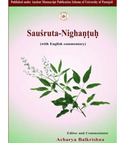 Sausruta Nighantuh With English Commentary, Sausruta Nighantuh, Sausruta Nighantuh English, Sausruta Nighantuh Acharya Balakrishna, Acharya Balakrishna Book Sausruta Nighantuh, Divya Prakashan Haridwar Book Sausruta Nighantuh, Sausruta Nighantuh Buy Online, Sausruta Nighantuh Swami Rmdev,