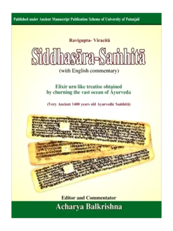 Siddhasara Samhita (Very Ancient 1400 Years Old Ayurvedic Samhita), Siddhasara Samhita, Siddhasara Samhita English, Siddhasara Samhita With English commentary, Siddhasara Samhita, Siddhasara Samhita Acharya Balakrishna, Acharya Balakrishna Book Siddhasara Samhita, Siddhasara Samhita new edition, Divya Prakashan Haridwar Book Siddhasara Samhita, Siddhasara Samhita Buy Online, Siddhasara Samhita Swami Rmdev,
