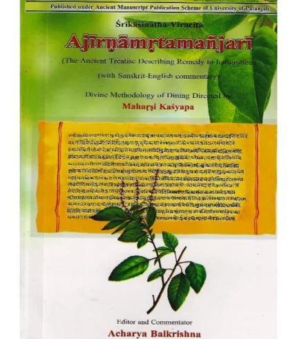 Ajirna Amrit Manjari English Acharya Balkrishna, Ajirna Amrit Manjari English, Ajirna Amrit Manjari English Patanjali Divya Prakashan