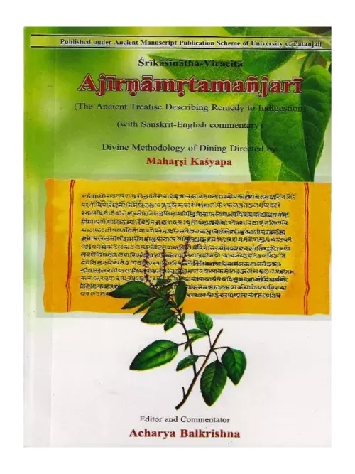 Ajirna Amrit Manjari English Acharya Balkrishna, Ajirna Amrit Manjari English, Ajirna Amrit Manjari English Patanjali Divya Prakashan