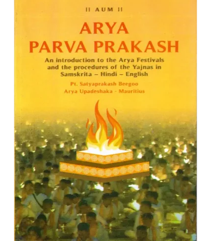 Arya Parva Prakash English, Arya Parva Prakash Pt. Satyaprakash Beegoo, Arya Parva Prakash English Online Buy, Arya Parva Prakash In English