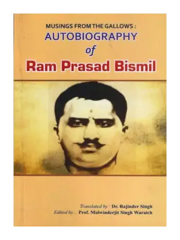 Autobiography of Ram Prasad Bismil