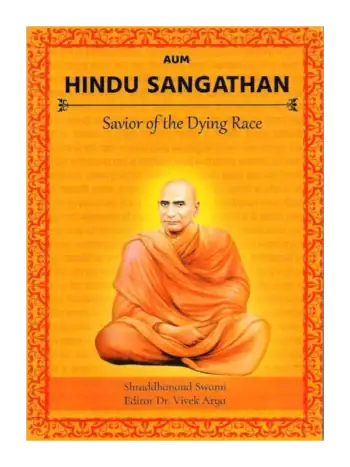 Hindu Sangathan English