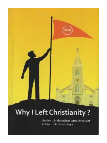 Why I Left Christianity ? (English)
