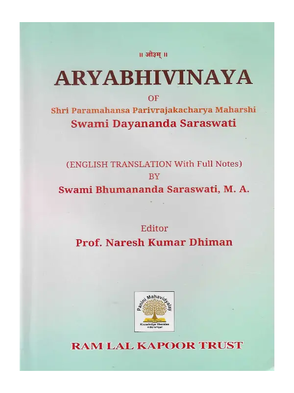 ARYABHIVINAYA ENGLISH TRANSLATION ARYABHIVINAYA (ENGLISH TRANSLATION With Full Notes), ARYABHIVINAYA (ENGLISH TRANSLATION With Full Notes) BY Swami Bhumananda Saraswati, ARYABHIVINAYA ENGLISH TRANSLATION